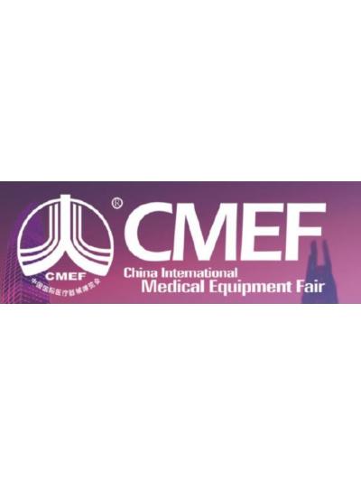 2021-85CMEF-China International Medical Equipment Fair