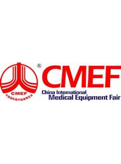 2025CMEF